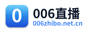 006直播 Logo